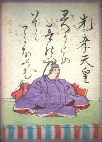 光孝天皇の歌のかるた札