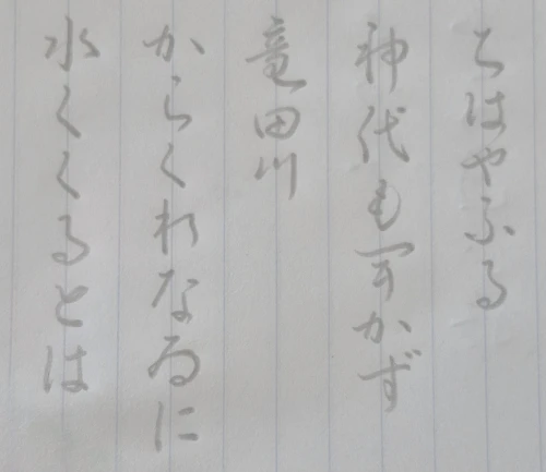 mochamoko's submission