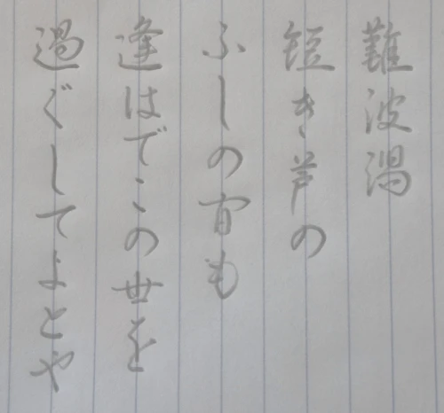 mochamoko's submission