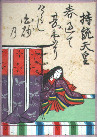 持統天皇の歌のかるた札