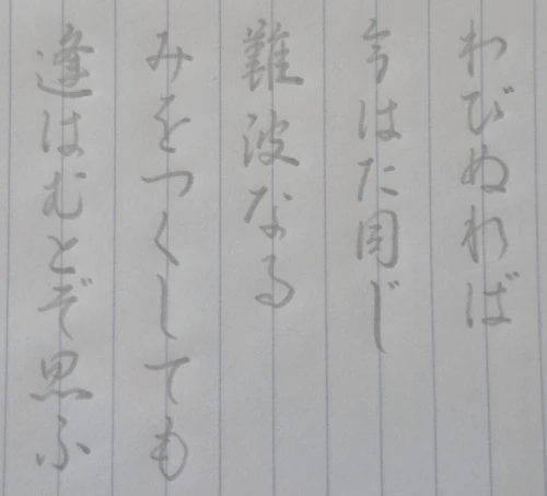 mochamoko's submission