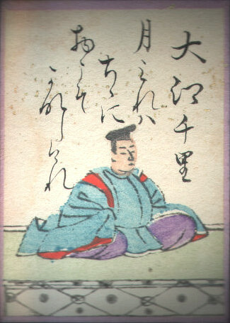 大江千里の歌のかるた札