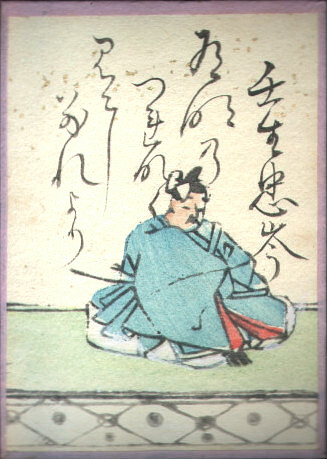 壬生忠岑の歌のかるた札