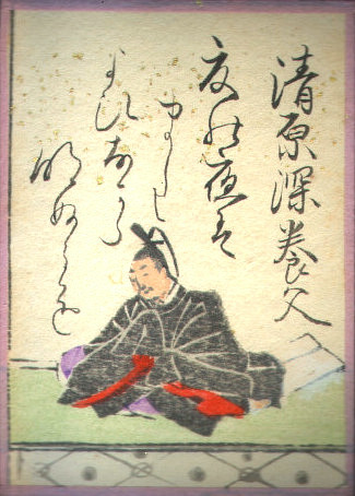 清原深養父の歌のかるた札