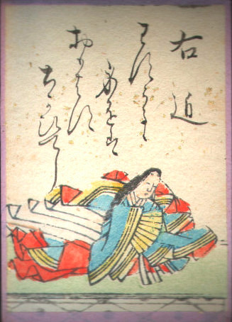 右近の歌のかるた札