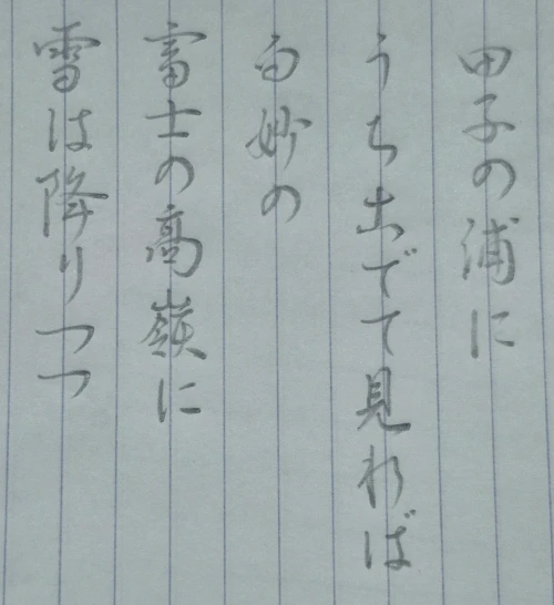 mochamoko's submission