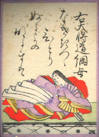 右大将道綱母の歌のかるた札