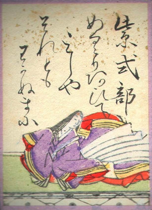 紫式部の歌のかるた札