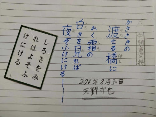 amanomoriya's submission