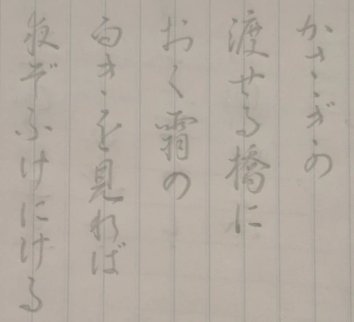 mochamoko's submission