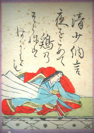 清少納言の歌のかるた札
