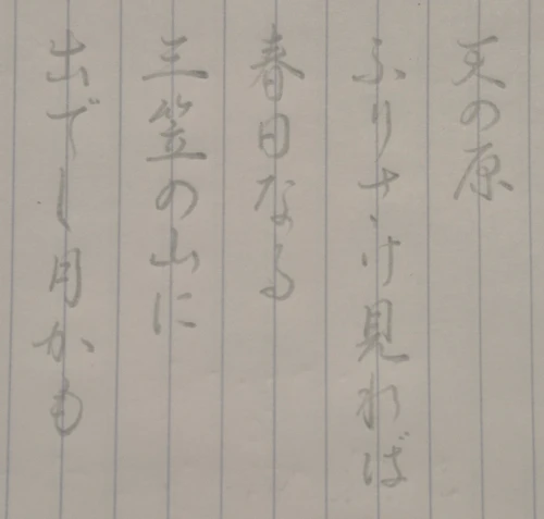 mochamoko's submission