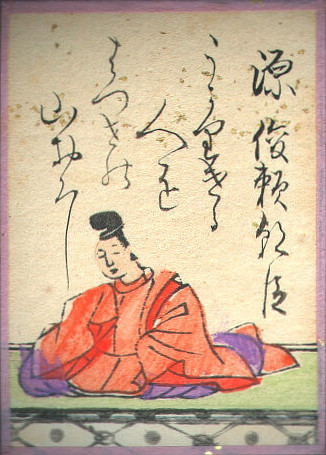 源俊頼朝臣の歌のかるた札