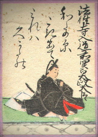 法性寺入道前関白太政大臣の歌のかるた札