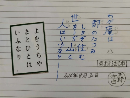 amanomoriya's submission