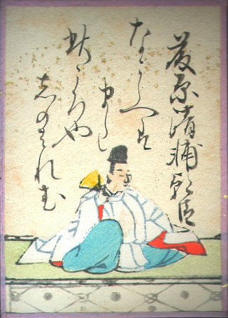 藤原清輔朝臣の歌のかるた札