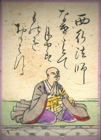 西行法師の歌のかるた札