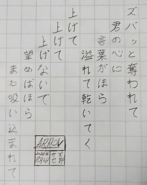 amanomoriya's submission