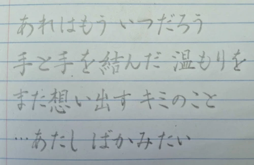 mochamoko's submission