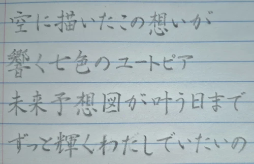 mochamoko's submission