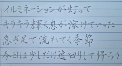 mochamoko's submission