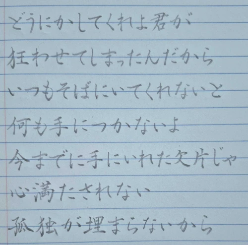 mochamoko's submission