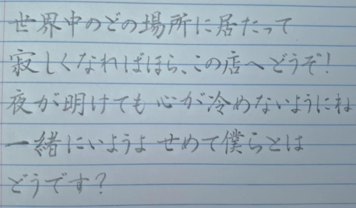 mochamoko's submission