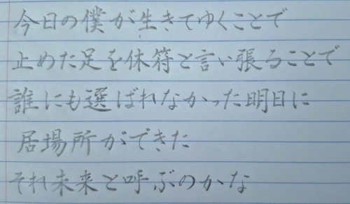 mochamoko's submission