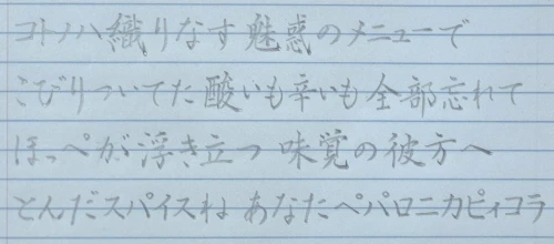 mochamoko's submission