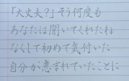 mochamoko's submission