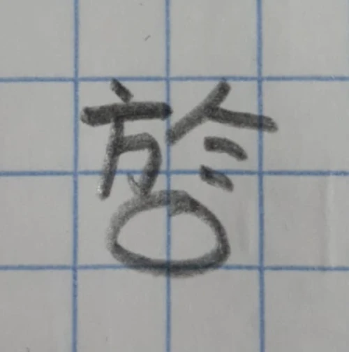 danielodas's submission