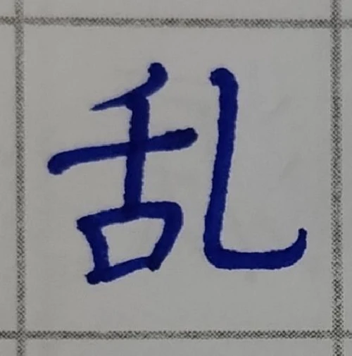 amanomoriya's submission