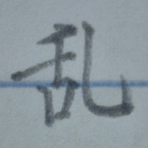 mochamoko's submission