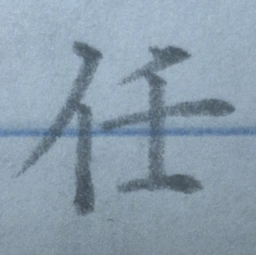 mochamoko's submission