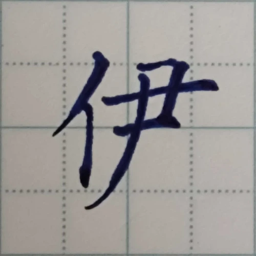 gogogaligansongsup's submission