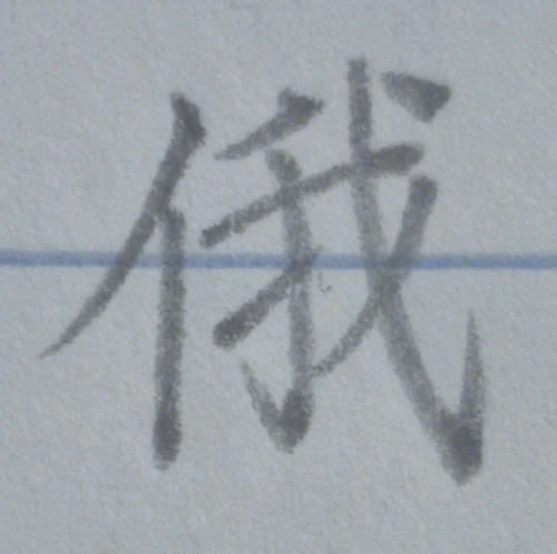 mochamoko's submission