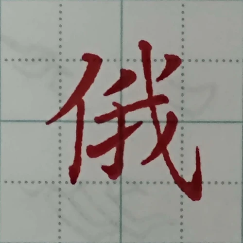 gogogaligansongsup's submission