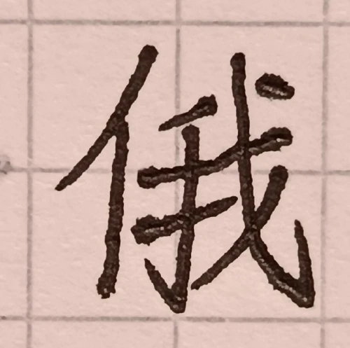 wand_am's submission
