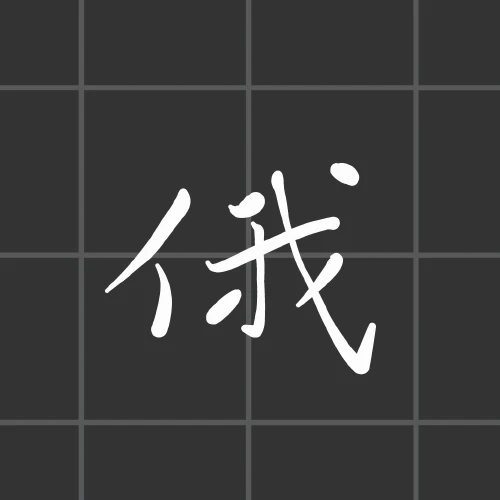 thekume's submission