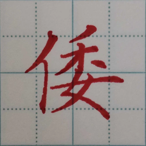 gogogaligansongsup's submission