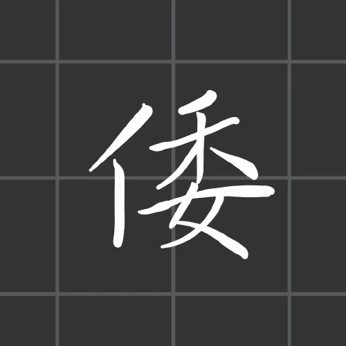 thekume's submission