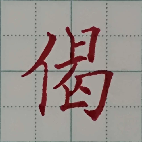 gogogaligansongsup's submission