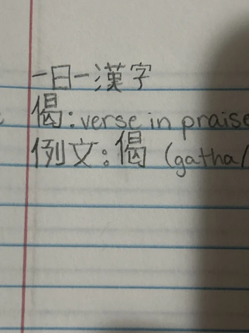 kanade_yoisaki.mp3's submission