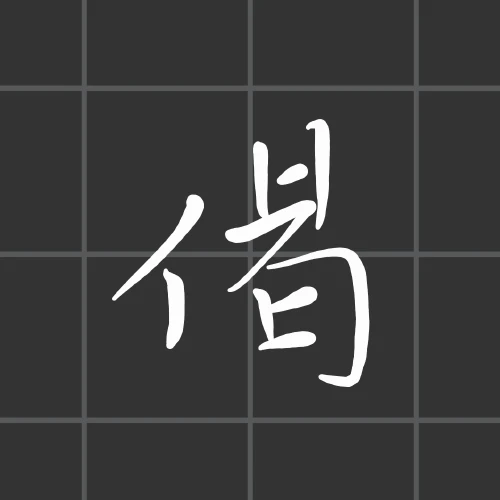 thekume's submission