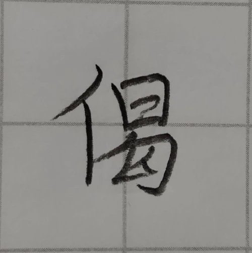 amanomoriya's submission