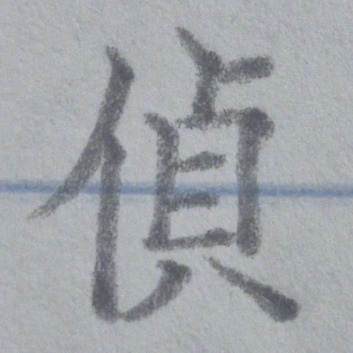 mochamoko's submission