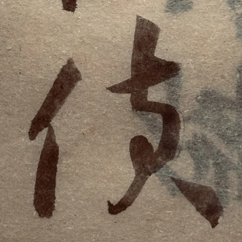 thekume's submission