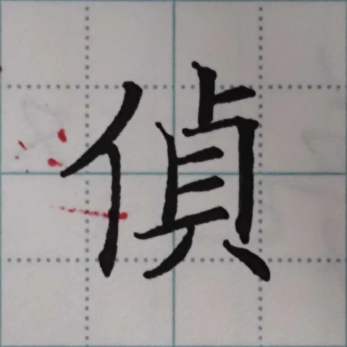gogogaligansongsup's submission