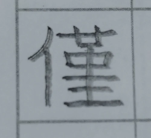 amanomoriya's submission