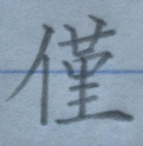 mochamoko's submission